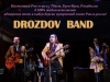 Drozdov Band (ДРОЗДОВ БЭНД) , группа